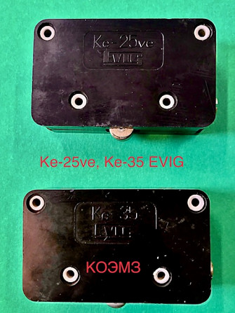 КОЭМЗ продает Ке-25ve, Ке-35 концевые выключатели пр-ва EVIG Старая Купавна - изображение 1