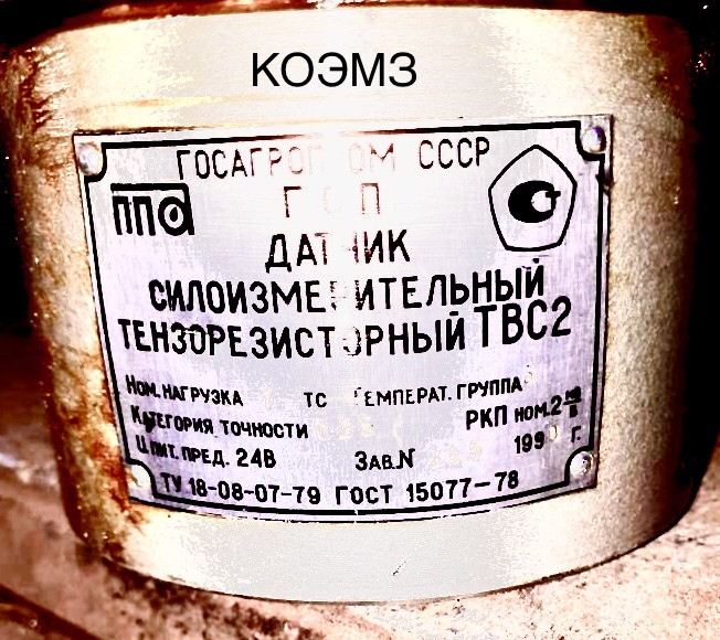 Датчик силоизмерительный тензорезисторный ТВС2 Старая Купавна - изображение 1