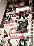 Шкаф управления лифтом ШУЛМ-Р10-В-Ж1-2-1-3-П- К