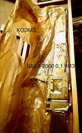 Штангенциркуль ШЦ-3-2000 0,1 губки 100мм СТИЗ Старая Купавна - изображение 1