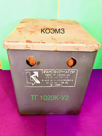 Трансформатор газосветный ТГ 1020К-У2 Старая Купавна - изображение 1