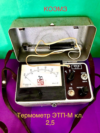 Термометр ЭТП-М Старая Купавна - изображение 1