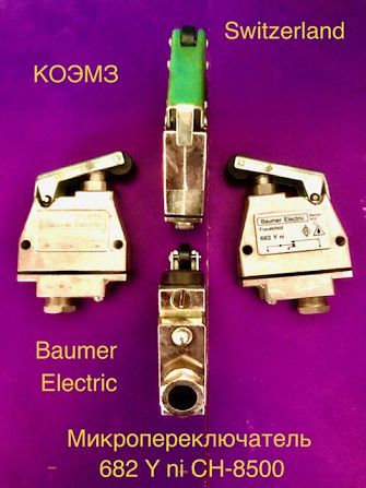 Микропереключатель 682 Y in CH-8500 Baumer Electric Старая Купавна - изображение 1