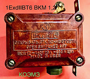 ВКМ 1, 2 1ExdIIBT6 выключатель концевой взрывозащищенный