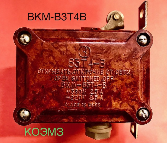 ВКМ-ВЗТ4-В выключатель концевой взрывозащищенный Старая Купавна - изображение 1
