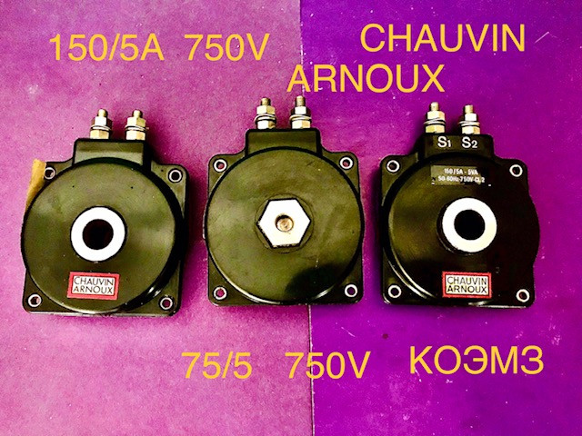 Трансформатор тока 150/5, 75/5 chauvin arnoux Старая Купавна - изображение 1