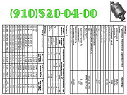 Продам ИДТ-240, ИДТ-300, ИДТ-3, ИДТ-40
