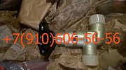 Продам вентили 992АТ-2; 992АТ-3; 992АТ-5 Москва