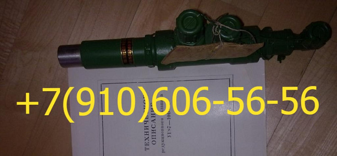Продам УГ-149, УГ97-7-1, ГА165Б, ГА-140 Москва - изображение 1