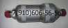 Продам 14ГФ8СН-1, 340.045А, ФГ82-40Б Москва