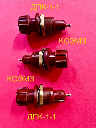 ДПК-1-1 держатель предохранителя Старая Купавна - изображение 1