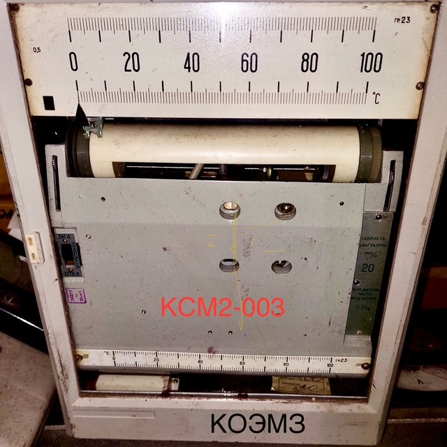 КСМ2-003-01 уравновешенный мост Старая Купавна - изображение 1