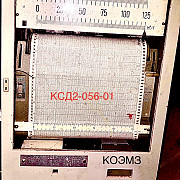 КСД2-056-01 прибор с дифтрансформаторной измерительной схемой