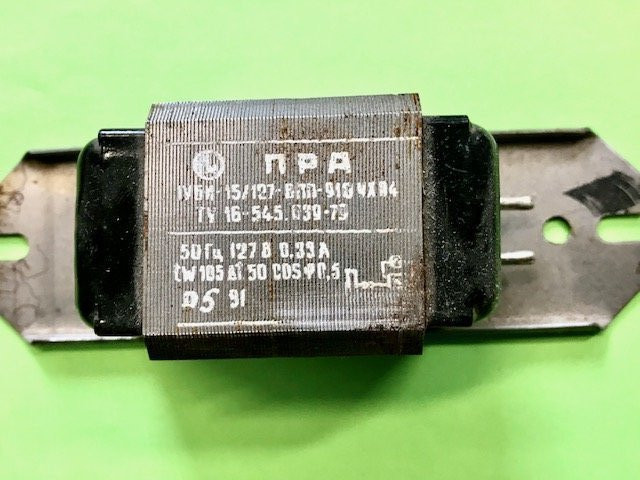 Аппарат пускорегулирующий 1уби-15/127-впп-910-ухл4 Старая Купавна - изображение 1