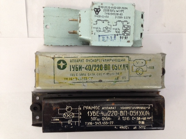 Аппарат пускорегулирующий 1е40-2е20-а-02-001-ухл4 Старая Купавна - изображение 1