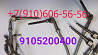 Продам Т64-4С, Т64-4-1, Т64-4, Т64-4-3 Москва
