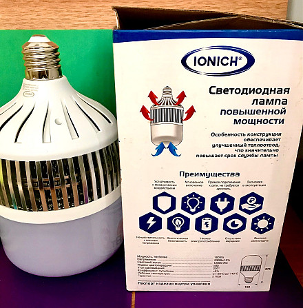 Лампа светодиодная LED 150w 6500К, E40, 12800Лм, IONICH Старая Купавна - изображение 1