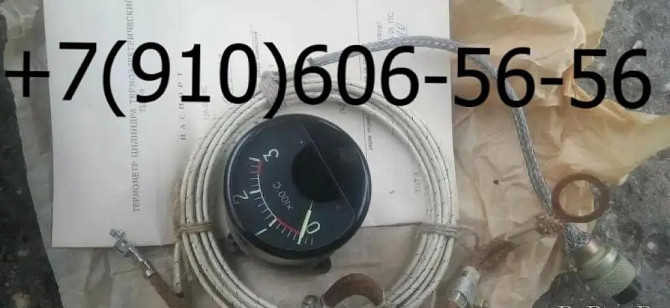 Продам Т64-4, ТЦТ-9, ТВГ-164, ТЦТ-13 Москва - изображение 1