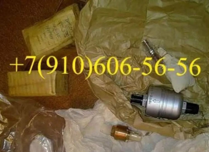 Продам ОК20А, 340.045A, 8Д2.966.020-2, 11ВФ12 Москва - изображение 1