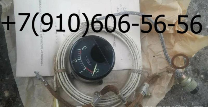 ТЦТ-9, ТЦТ-13, 2ТЦТ-47, ТВГ-164 Москва - изображение 1