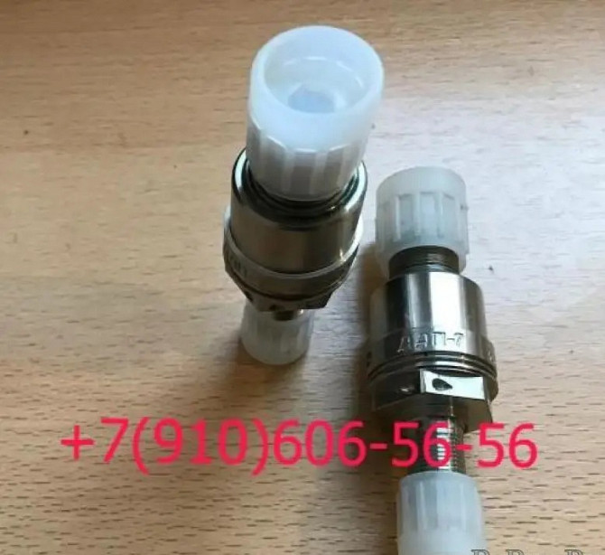 Продам 2С-20АМ; ДАТ-150, 3СД-120АС, ДАП-12 Москва - изображение 1