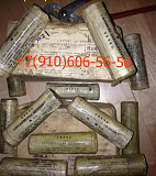 продам СПН4-3-Т, СД-55АНМ-Т, СП-18УА, СП70, СПЭ-6 Москва