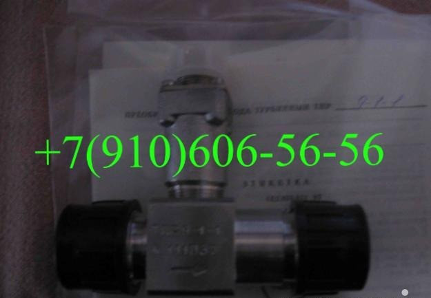 Продам ТДР4-1-3, ТПР15-3-1В, ТДР19-5-3, ТПР8-1-1 Москва - изображение 1