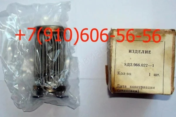 Продам 8Д2.966.022-1, 11ТФ30СМ, 8Д2.966.034-12, 11ГФ9СН Москва - изображение 1