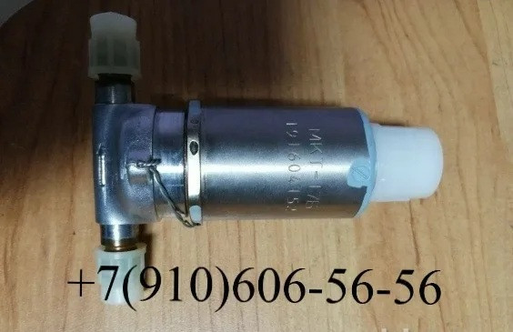 Продам ЭМТ-231, МКТ-165, ЭМТ-125, МКТ-17М, ЭМТ-230 Москва - изображение 1