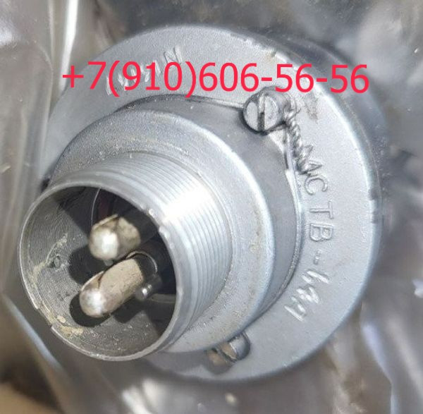 Продам МСТВ-1АСМ; МСТВ-1,5С; МСТВ-0,4А; МСТВ-2,3С Москва - изображение 1