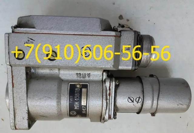 Продам ЭПВ-250Т, МПК-13И-5, МПК-13ВТВ, Д-1500ТВ Москва - изображение 1