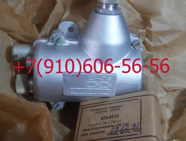 Продам пусковую катушку КП-4716, КП4716 Москва - изображение 1