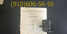 Продам УИ1-15, УИ1-240, УИ2-4, УИ2-8К Москва