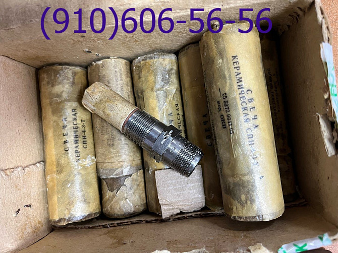 Продам СПН-4-3Т, СП-70, СД-55АНМ-Т, СП-51П, СПЭ-6 Москва - изображение 1