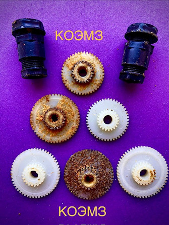 Сменные шестерни и токосъемник к исполнительному механизму ЕСПА 02 ПВ 202 Старая Купавна - изображение 1