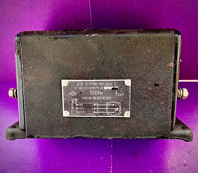 Добавочное устройство ДЗЧ/З к частотомеру Старая Купавна - изображение 1