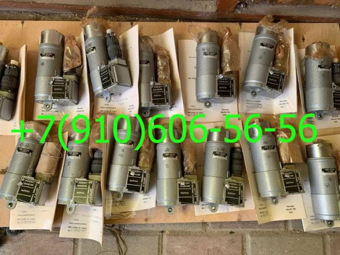 Продам МП-250, МКПТ-9ФБ, МВР-2В, МЗК-3 Москва - изображение 1