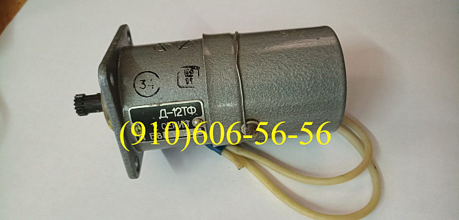 Продам: Д-12ТФ, МТ-800, Д-1500ТВ, МП-6000 Москва - изображение 1