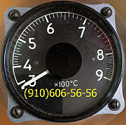 Продам 2ТУЭ-4К, ИТЭ-2ТБ, ТВГ-1, РТМС12-Б1 Москва