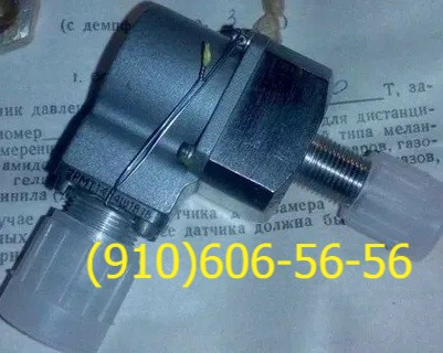 Продам МД-250ТС, ДМП-100А, МД-60ТС, ДМП-2А Москва - изображение 1