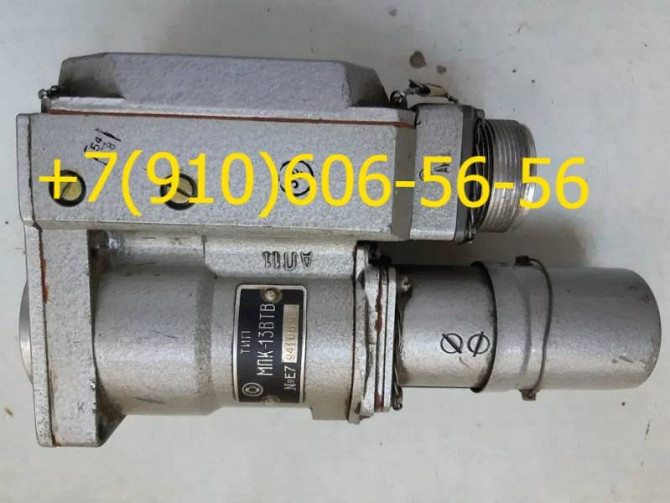 Продам ЭПВ-50БТ, МПК-13И5, МПК-13ВТВ, МП-250Р Москва - изображение 1