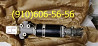 Продам СД-55АНМ-Т, ГА-165, ЭПВ-250Т, МПК-13ВТВ, 12ТФ15СН Москва