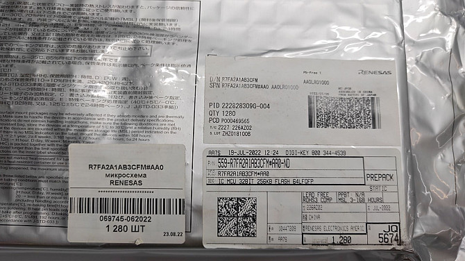 Микроконтроллер R7FA2A1AB3CFM#AA0 Renesas Санкт-Петербург - изображение 1