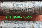 Продам СД-96А, ТПР14-2-1В, П-77, 340.162, СД-48БСМ Москва