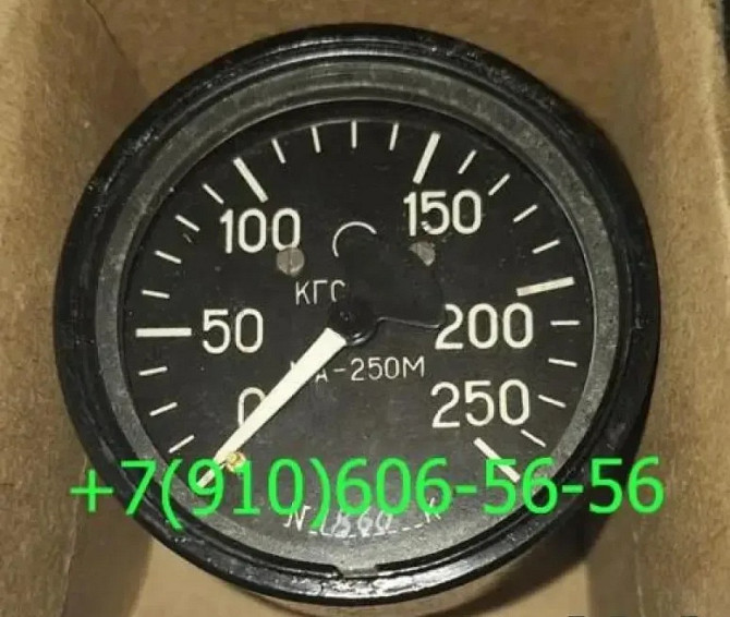 Продам ПО-15М, СДА3-60, ДТМ-6, МА-250КМ, 605500Т Москва - изображение 1