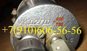 Продам ИКД27ДА-1500, 2С-16АС, ИДЕ-100, ТПР19-3-1 Москва
