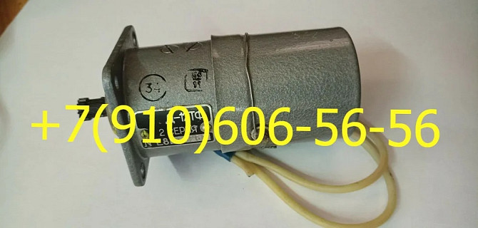 Электродвигатели Д-200, МП-6000А, МП-6000 2С, Д-12ТФ Москва - изображение 1